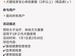 -悦宠动物医院(京丰分院)
