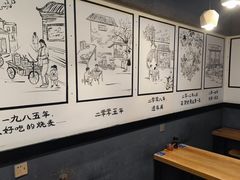 -景芳周大姐(国大城市广场店)