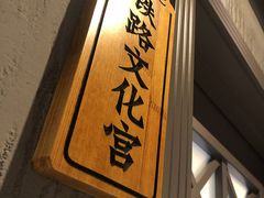 -马路边上·小海鲜烧烤(八一路店)