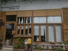 -小晴天咖啡馆