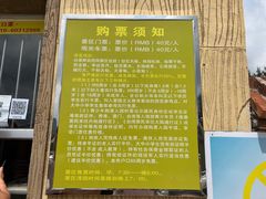 -白草畔自然风景区