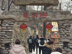 -云丘山景区