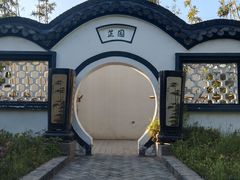 -竹西公园
