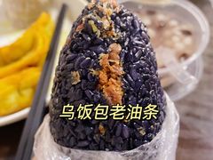 -芳婆糕团店(王府大街店)