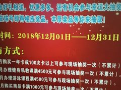 -竞时游泳健身(望京店)