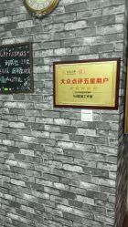 点击看大图 -HD HAIR STYLE