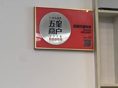 -蟹肉煲蟹肉(阊胥路店)