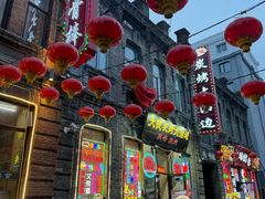 -中华巴洛克风情街