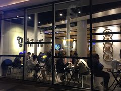 -么子烤肉(化龙池店)