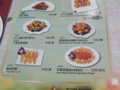菜单-佛有缘素食馆·荔湾老字号(陈家祠首店)