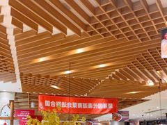 大堂-望湘园·湖南菜(宏伊店)
