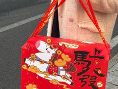 -百饼园(澳门路店)