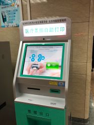 -首都医科大学附属北京儿童医院
