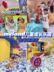 -meland(成都金牛凯德广场店)