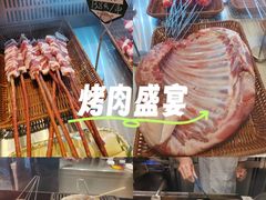 -蒙古人烹羊专家(东风大街店)