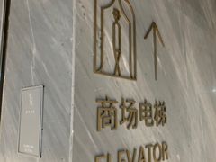 -华润时代广场·停车场