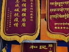 -吉祥圣雪藏餐