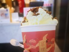 -茶理宜世(东方宝泰店)