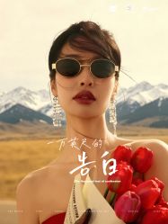 点击看大图 -蒙娜丽莎婚纱摄影·旅拍