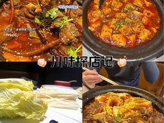 -四川饭店·小龙虾(长白店)