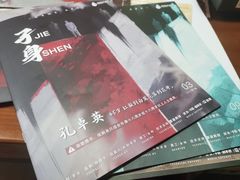 -戏精管理局·剧本杀·桌游·血染钟楼
