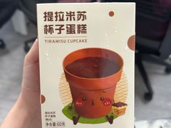 -瑞幸咖啡(Lab·华强电子世界店)