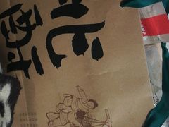 -泸溪河桃酥(秦淮夫子庙一店)