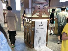 -易裕和·长沙米粉(竹塘西路店)