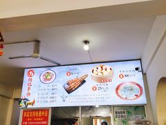 -何记羊汤馆(丽水佳源店)