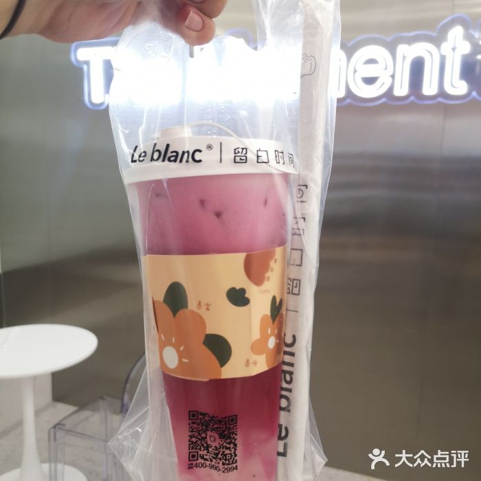 留白时间(苏宁广场B区店)冻冻粉荔图片