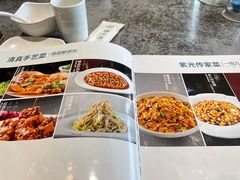 -紫光园(创始店)