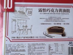 -山姆会员商店(亦庄创意生活广场店)