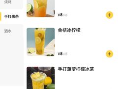 -三栋屋烧鸡