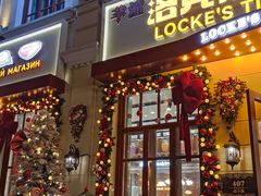 -中华巴洛克风情街