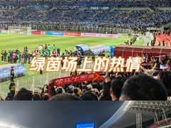-铁西体育场