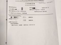 -杭州市第三人民医院