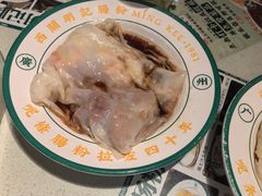 -西关明记肠粉(荔枝湾店)