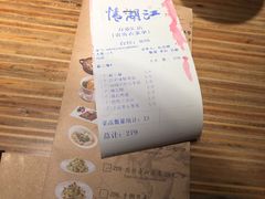 -江湖情酸菜鱼(万菱汇店)