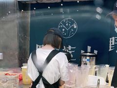 -野萃山·潮汕厚果汁(十亩地店)