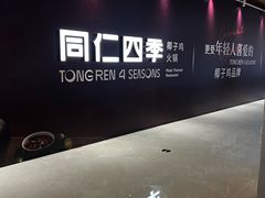 -凤凰汇购物中心