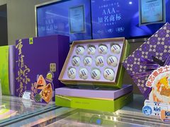 -GANSO元祖食品(金菊路店)