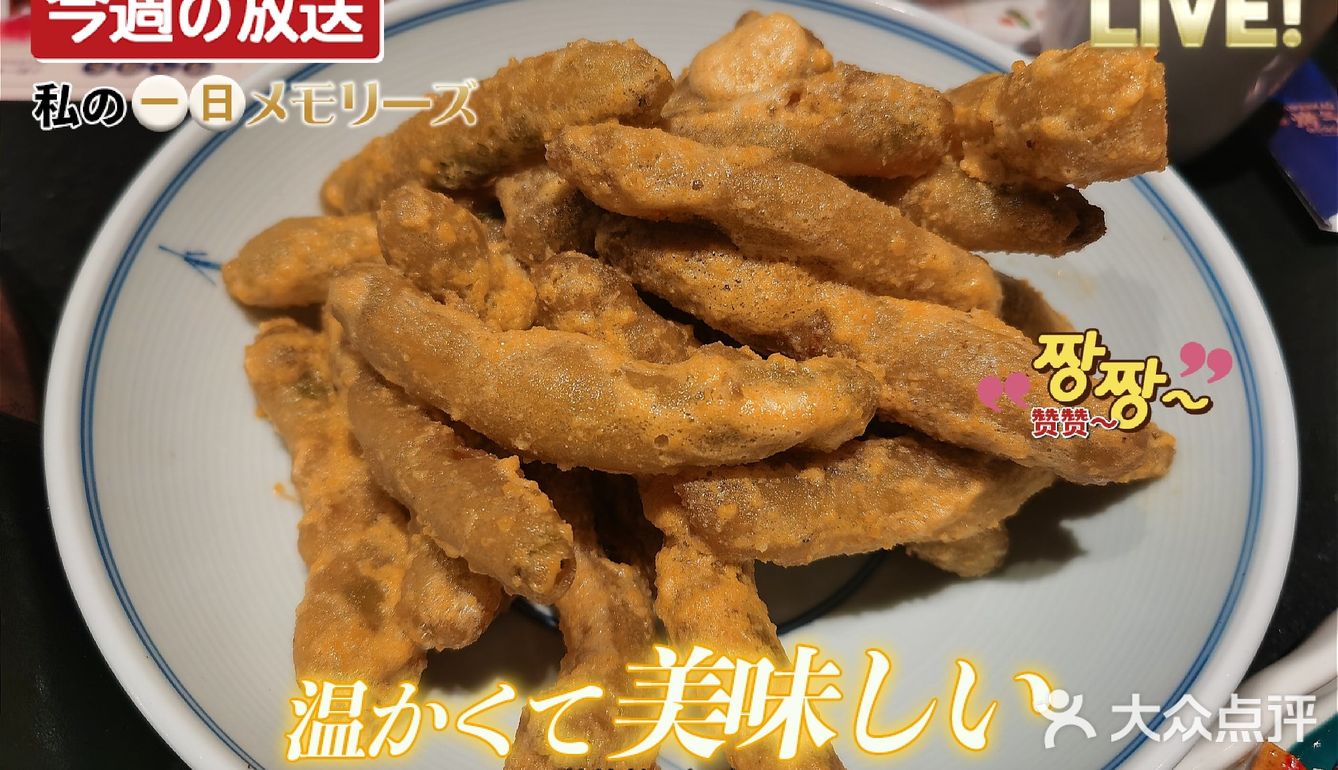 烤气😀