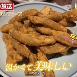 烤气😀