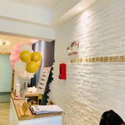 -雪儿·YuKi美甲美睫皮肤管理Salon
