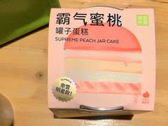 -奈雪的茶(永旺东部PRO店)