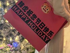 -辣虎·庭院火锅(临平新天地店)