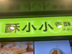 -丝路传奇·中国拉面航母店(北医三院店)