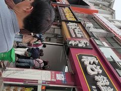 -陈记锅盖面(长江路店)