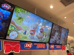 -DQ·蛋糕·冰淇淋(湖景东路店)