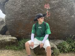 -七娘山